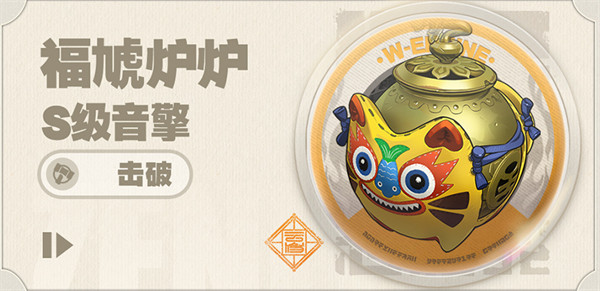 绝区零橘福福音擎武器选择推荐