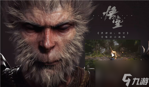 揭秘古代神话传说：探寻神秘的黑神话之谜