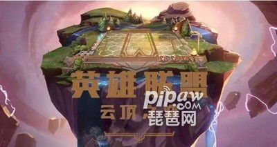 云顶之弈S8.5版本阵容攻略大全