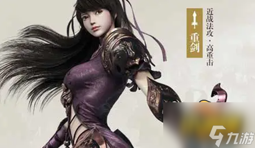 剑士装备与技能搭配攻略指南