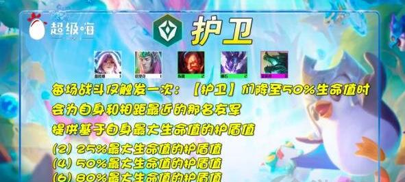 云顶之弈s7赌EZ阵容搭配攻略