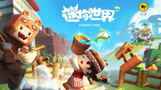 迷你世界：探索神秘雨蛇神的位置