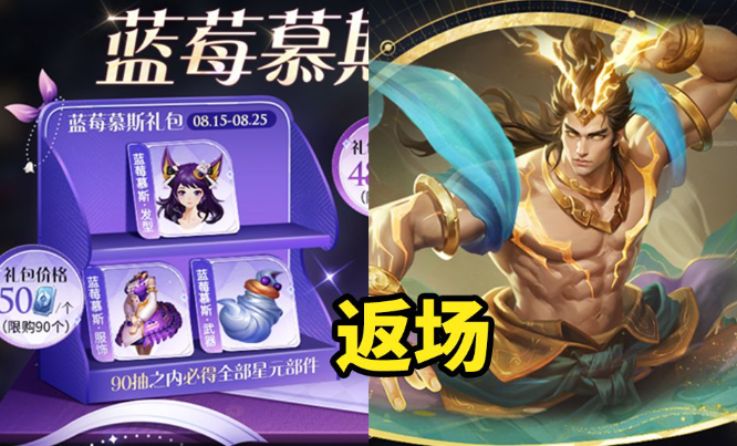 姬小满1元史诗上架，后羿之王削弱，妲己模型重做美哭，貂蝉笑了