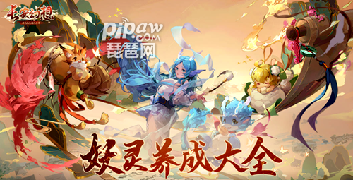 长安幻想：探索三生石种植位置及种植方法