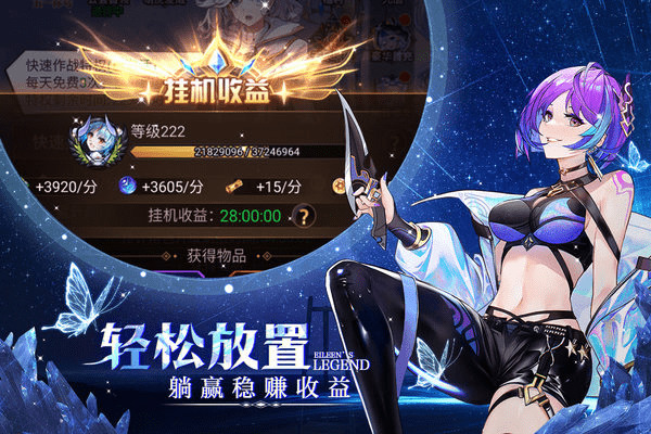 爱琳诗篇专属兑换券代码一览