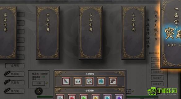 《雷神战斗技巧：鬼谷八荒攻略解析》